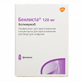 Бенлиста лиоф д/конц д/р-ра д/инф 120мг №1