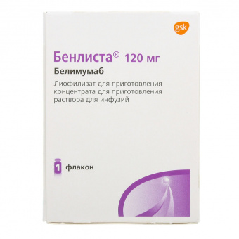 Бенлиста лиоф д/конц д/р-ра д/инф 120мг №1