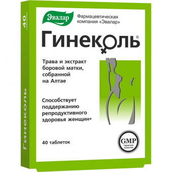 Гинеколь тбл п/о №40