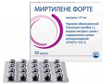 Миртилене форте капс 177мг №20