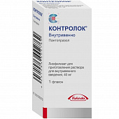 Контролок лиоф д/р-ра в/в 40мг №1 фл