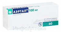 Аэртал тбл п/п/о 100мг №60