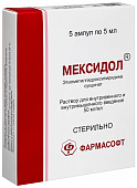 Мексидол р-р в/в в/м 50мг/мл 5мл №5