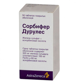 Сорбифер дурулес тбл п/п/о №50
