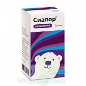 Сиалор тбл д/р-ра 200мг+р-ль 10мл+фл т/ст с крыш-пипетк