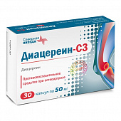 Диацереин-СЗ капс 50мг №30