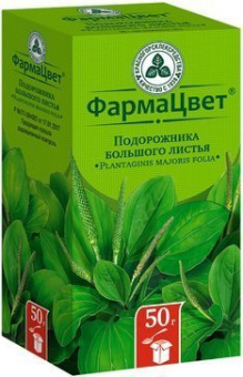 Подорожник большой листья пачка 50г