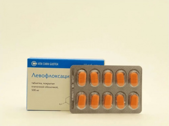 Левофлоксацин тбл п/п/о 500мг №10