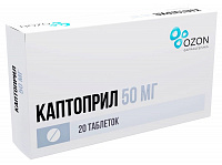 Каптоприл тбл 50мг №20