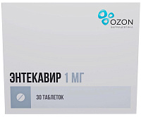 Энтекавир тбл п/п/о 1мг №30