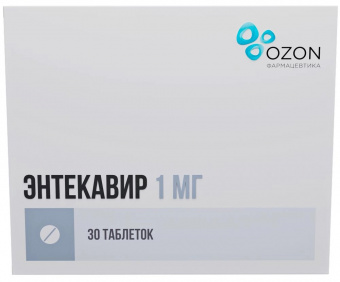 Энтекавир тбл п/п/о 1мг №30