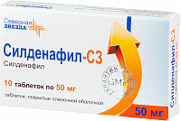 Силденафил-СЗ тбл п/п/о 50мг №10