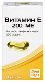 Витамин Е 200МЕ капс массой 570мг №30