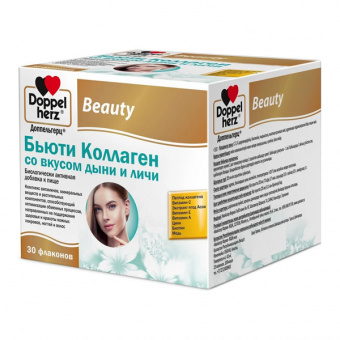 Доппельгерц Бьюти Коллаген дыня/личи 25мл №30