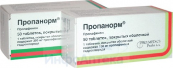 Пропанорм тбл п/п/о 150мг №50
