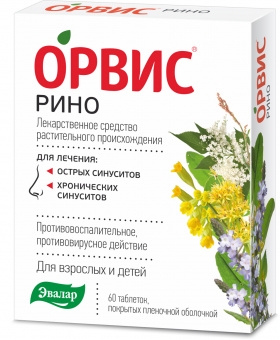 ОРВИС Рино тбл п/п/о №60