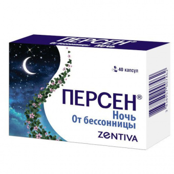 Персен Ночь капс №40
