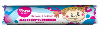 Аскорбинка плюс жев тбл 3г №10 крутка