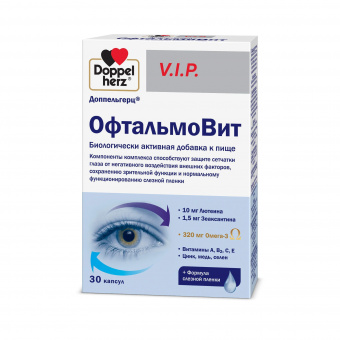 Доппельгерц Вип Офтальмовит капс №30