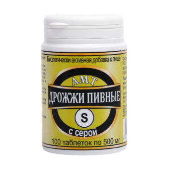 АМТ-Дрожжи пивные с серой тбл №100