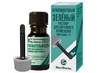 Бриллиантовый зеленый р-р 1% фл 10мл