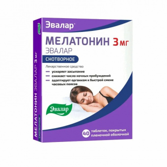 Мелатонин Эвалар тбл п/п/о 3мг №40