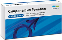 Силденафил Реневал тбл п/п/о 50мг №20