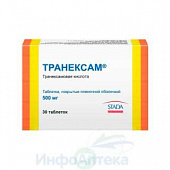 Транексам тбл п/п/о 500мг №30