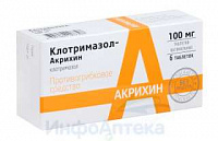 Клотримазол-Акрихин тбл ваг 100мг №6