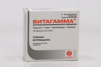 Витагамма р-р в/м 2мл №10