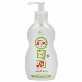 Детское мыло жидкое 250мл