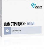 Ламотриджин тбл 50мг №30