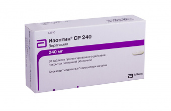Изоптин СР 240 тбл пролонг д-я п/п/о 240мг №30