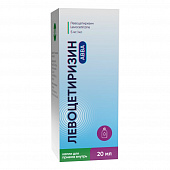 Левоцетиризин АВВА капли д/пр внутрь 5мг/мл 20мл