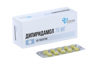 Дипиридамол-ВЕРТЕКС тбл п/п/о 75мг №40