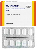 Транексам тбл п/п/о 500мг №10