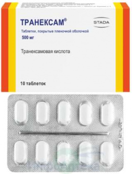 Транексам тбл п/п/о 500мг №10