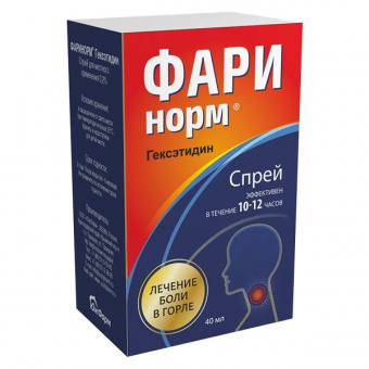 Фаринорм Гексэтидин спрей д/мест прим 0,2% 40мл