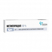 Метилурацил мазь д/мест/наруж прим 10% 25г