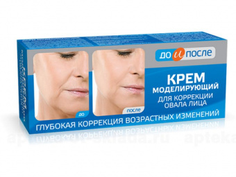 До и после крем моделирующий д/овала лица 50мл