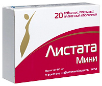 Листата Мини тбл п/п/о 60мг №20