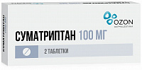 Суматриптан тбл п/п/о 100мг №2