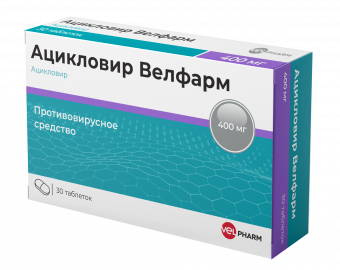 Ацикловир Велфарм тбл 400мг №30