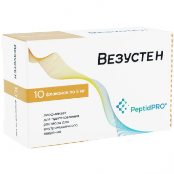 Везустен лиоф. д/приг. р-ра для в/м введ 5мг №10