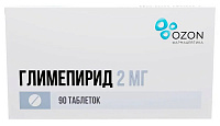 Глимепирид тбл 2мг №90