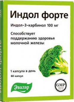 Индол Форте Эвалар капс №60