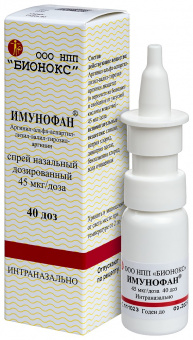 Имунофан спрей наз дозир 45мкг/доза 40доз