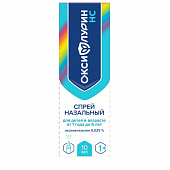Оксифлурин НС спрей наз 0,025% 10мл
