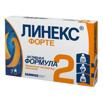 Линекс Форте капс №7