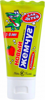 Зубная паста Новый жемчуг клубника 1-6лет 50мл